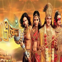 Mahabharata 1. Mahabharata 1.